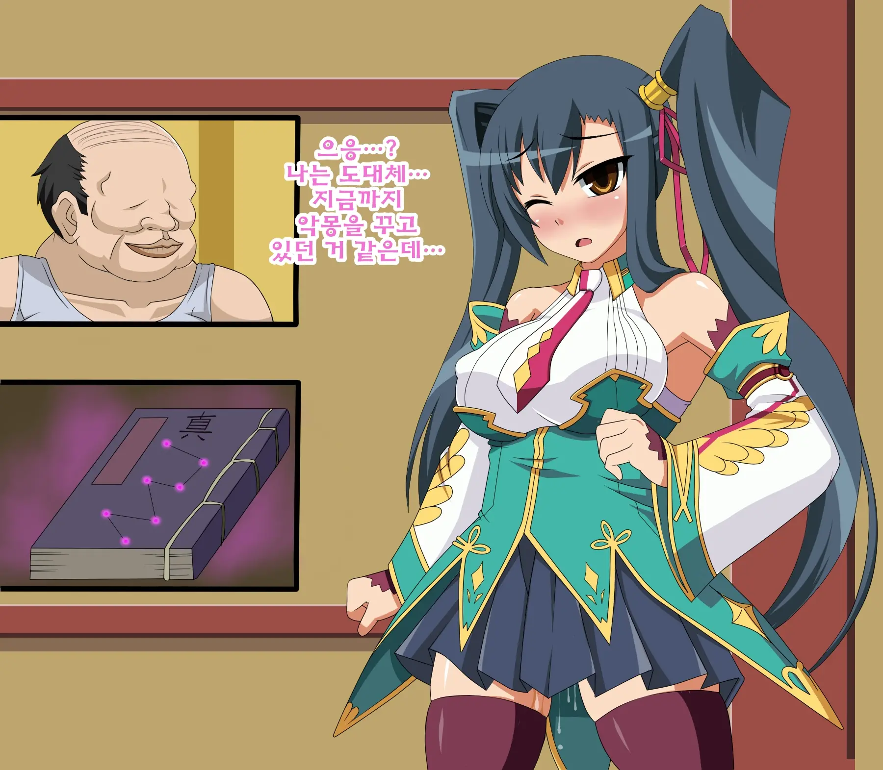Kininatteita Onnanoko Ga, Itsunomanika Kimobuta Otoko No Chinpo Ana Ni Tsukuri Kaerareteita... ~Ketakaki Bushou No Matsuro~